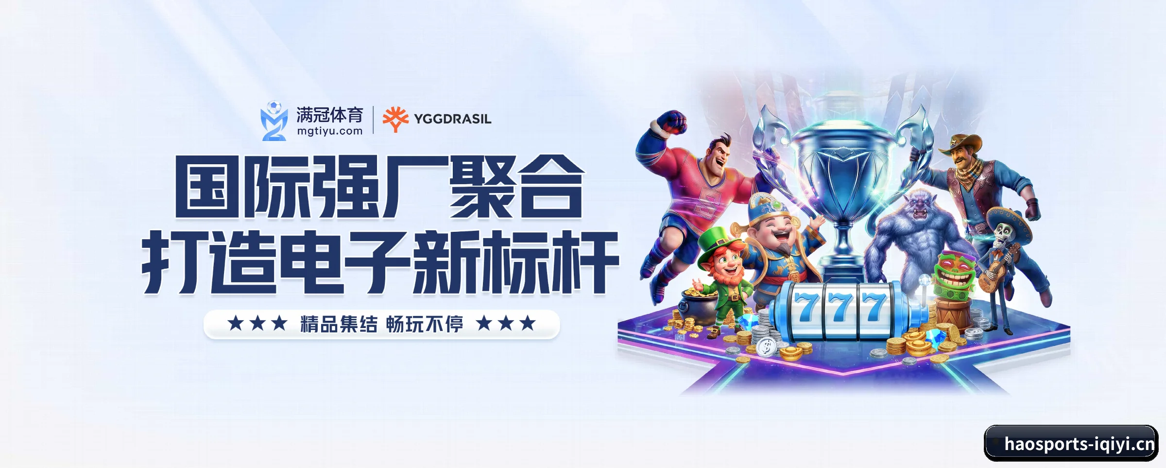 我们的使命 - 长期内容价值积累